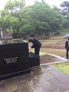 週刊新藤 第270号の掲載写真・資料 18