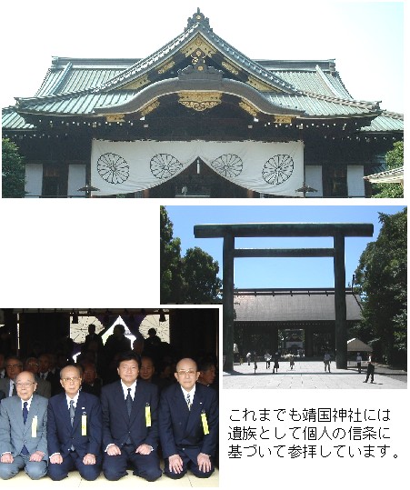 週刊新藤 第63号の掲載写真・資料 1