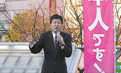 週刊新藤 第192号の掲載写真・資料 1