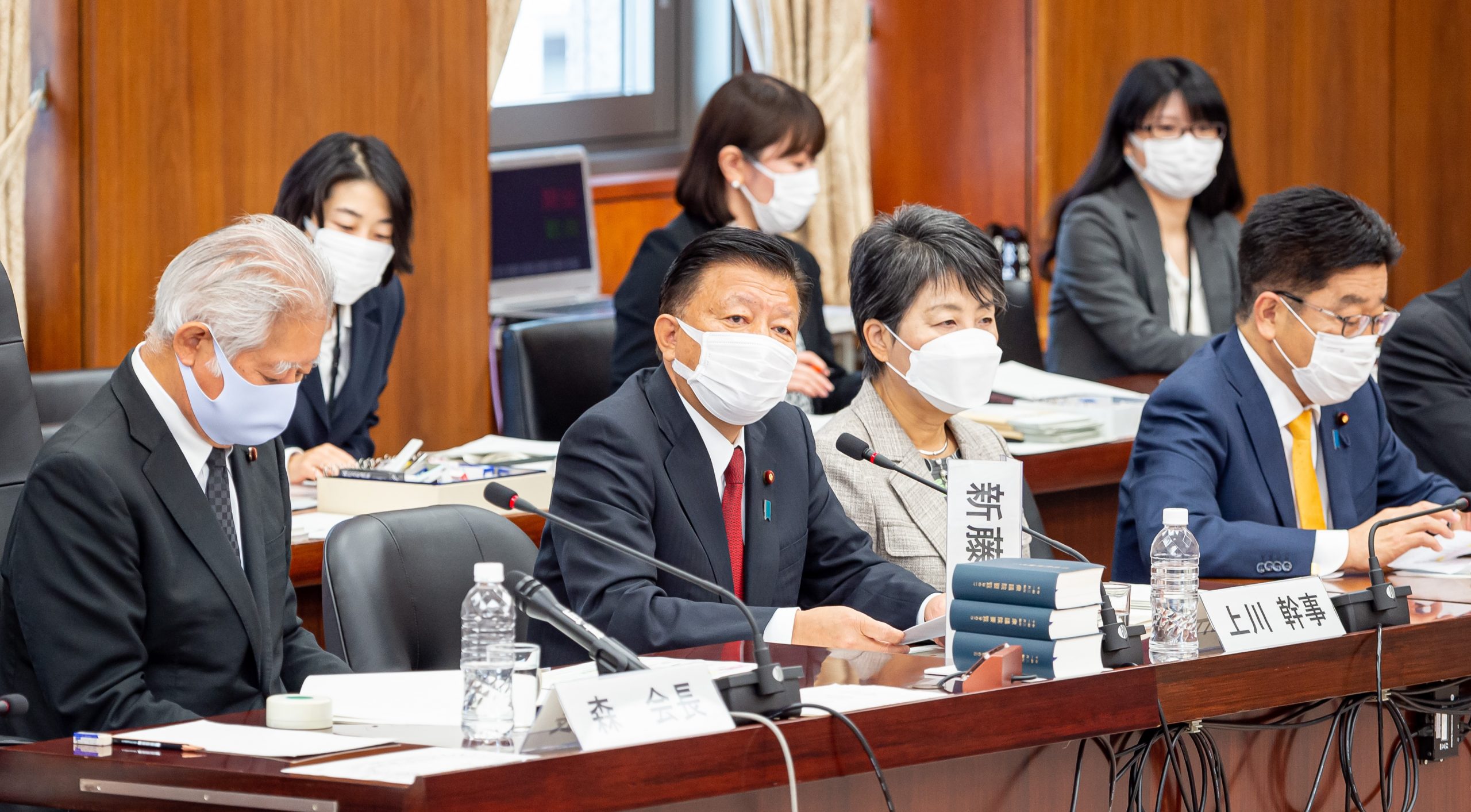 週刊新藤 第294号の掲載写真・資料 7