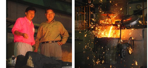 週刊新藤 第109号の掲載写真・資料 2