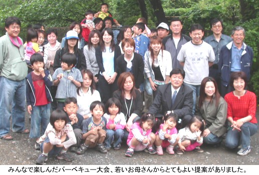 週刊新藤 第44号の掲載写真・資料 1