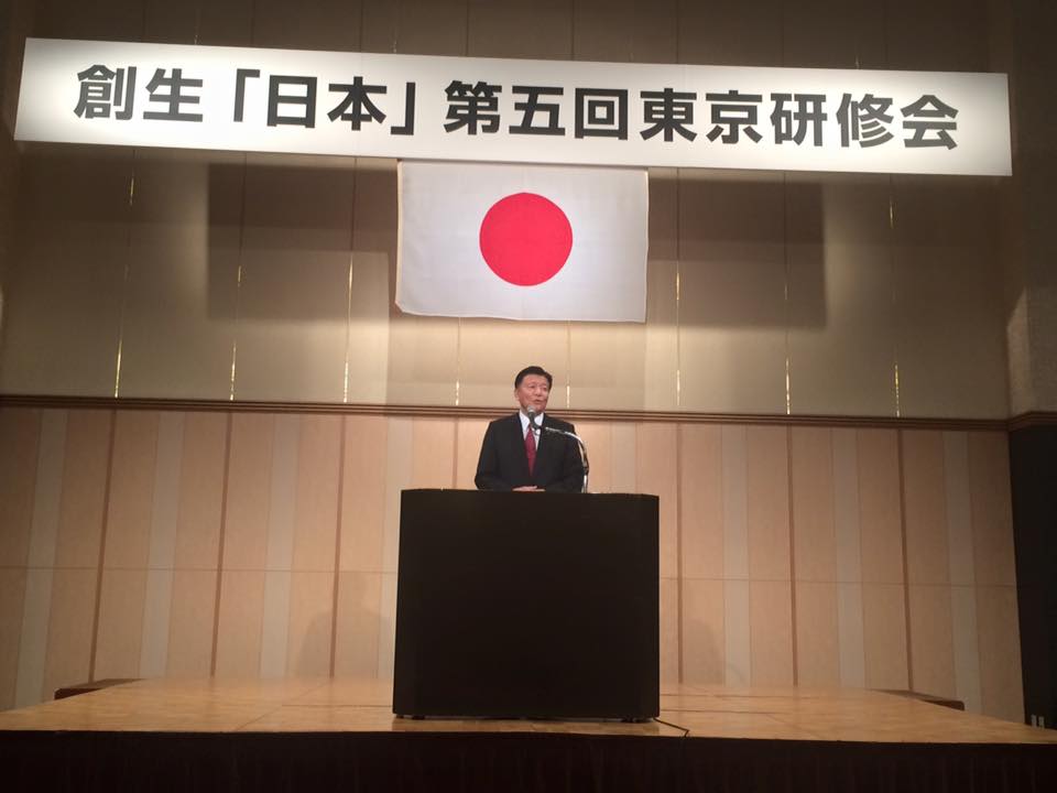 週刊新藤 第265号の掲載写真・資料 2