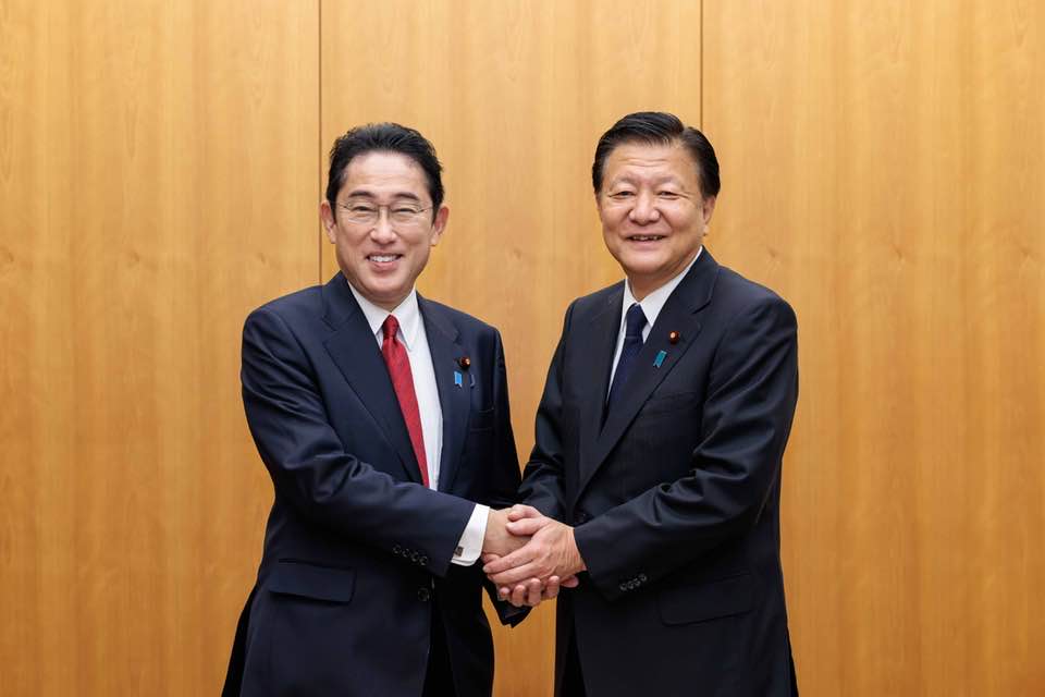 週刊新藤 第295号の掲載写真・資料 1