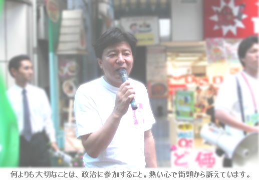 週刊新藤 第14号の掲載写真・資料 2