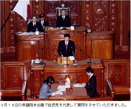 週刊新藤 第99号の掲載写真・資料 1