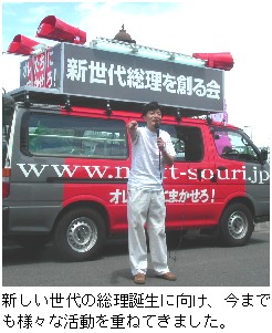 週刊新藤 週刊新藤の掲載写真・資料 2
