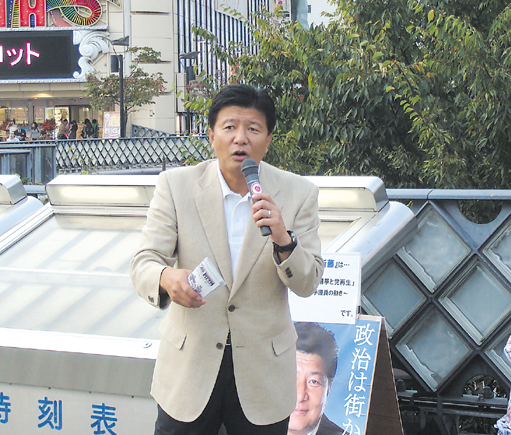 週刊新藤 第185号の掲載写真・資料 1