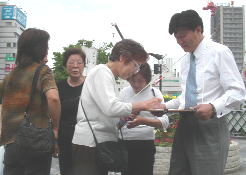 週刊新藤 第10号の掲載写真・資料 2
