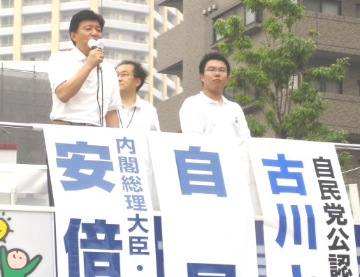 週刊新藤 第134号の掲載写真・資料 1