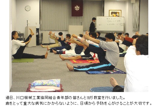 週刊新藤 第111号の掲載写真・資料 1