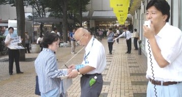 週刊新藤 第9号の掲載写真・資料 2