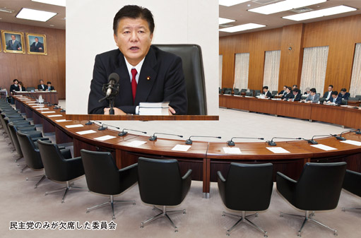 週刊新藤 第253号の掲載写真・資料 1