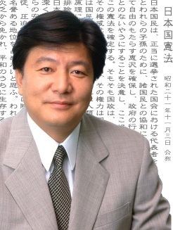週刊新藤 第41号の掲載写真・資料 1