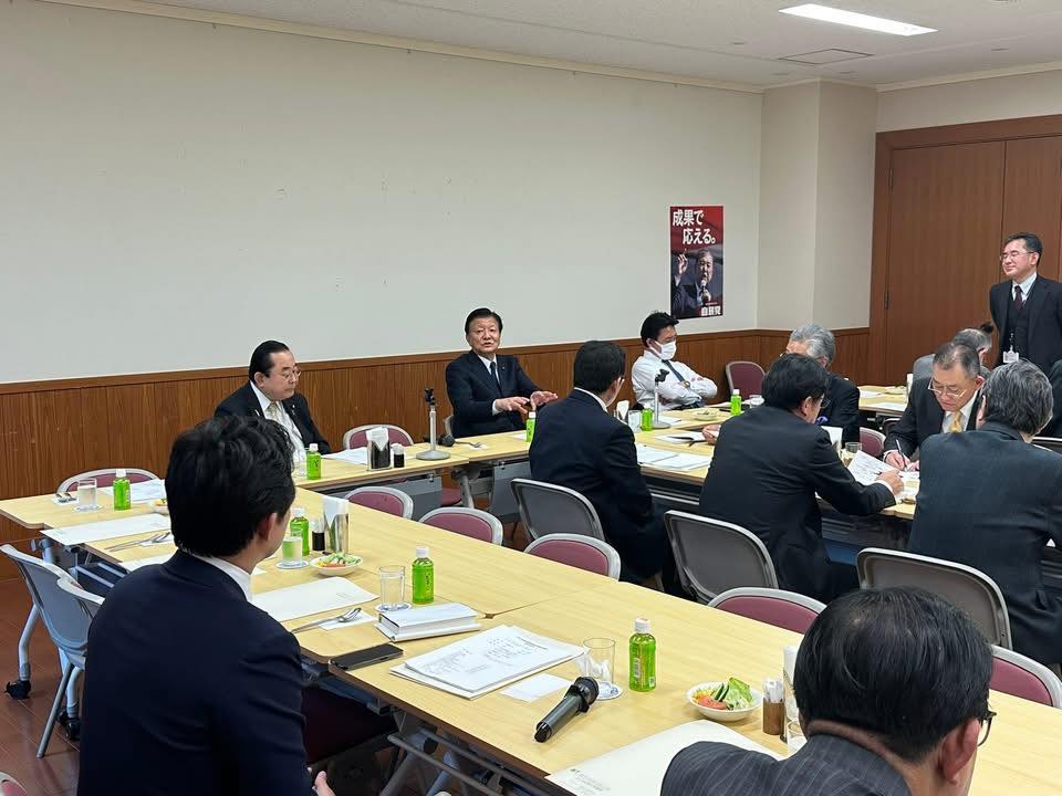 週刊新藤 第308号の掲載写真・資料 8