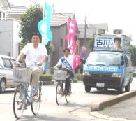 週刊新藤 第134号の掲載写真・資料 5