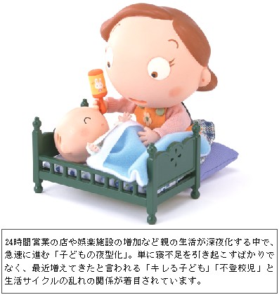 週刊新藤 第64号の掲載写真・資料 1