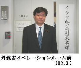 週刊新藤 号外の掲載写真・資料 1