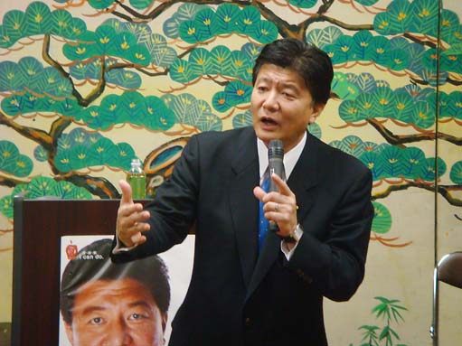 週刊新藤 第167号の掲載写真・資料 1