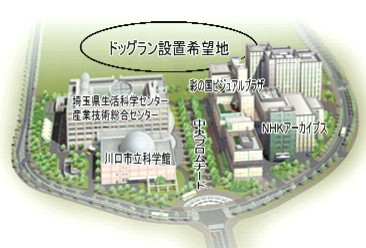 週刊新藤 第19・20号の掲載写真・資料 5