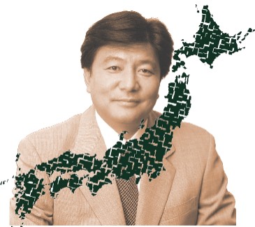週刊新藤 第68・69号の掲載写真・資料 1