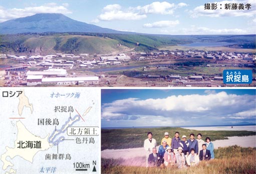 週刊新藤 第210号の掲載写真・資料 1