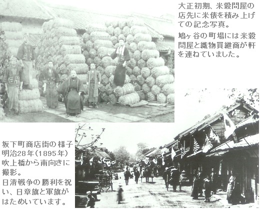 週刊新藤 第22号の掲載写真・資料 1