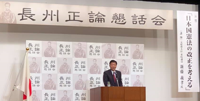 週刊新藤 第294号の掲載写真・資料 8