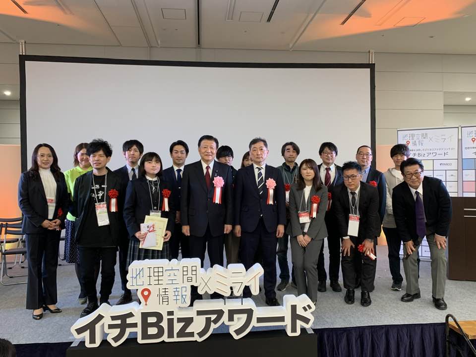 週刊新藤 第295号の掲載写真・資料 2