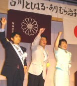 週刊新藤 第134号の掲載写真・資料 4