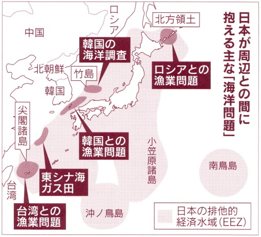 週刊新藤 第131号の掲載写真・資料 1