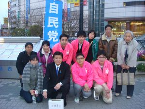 週刊新藤 第219号の掲載写真・資料 8