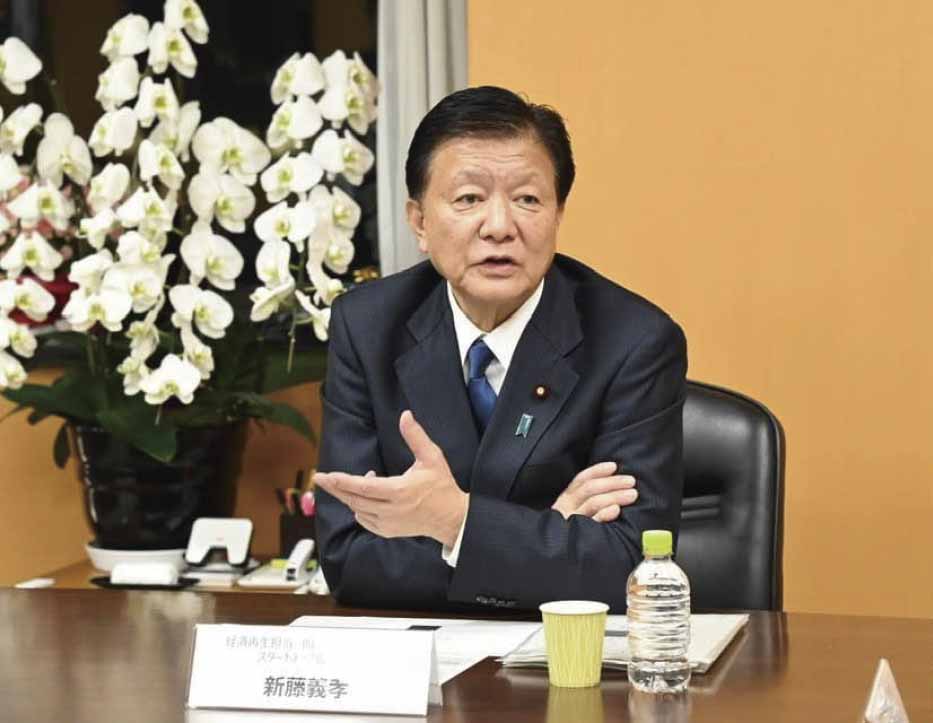 週刊新藤 第299号の掲載写真・資料 1