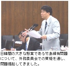 週刊新藤 第131号の掲載写真・資料 3