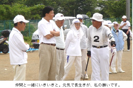週刊新藤 第104号の掲載写真・資料 1