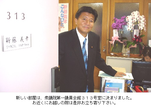 週刊新藤 第72号の掲載写真・資料 1