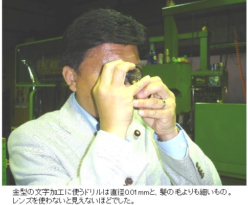 週刊新藤 第113号の掲載写真・資料 1