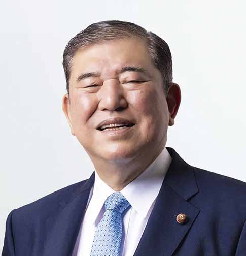 週刊新藤 第301号の掲載写真・資料 1