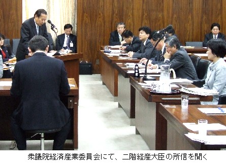 週刊新藤 第103号の掲載写真・資料 1