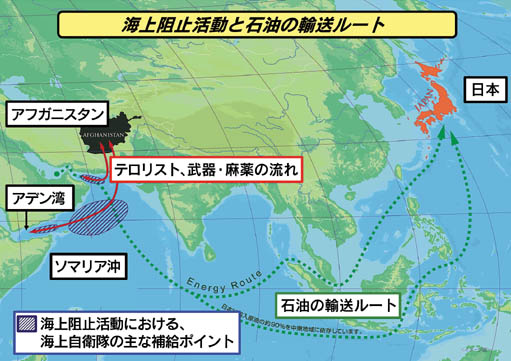 週刊新藤 第162号の掲載写真・資料 2