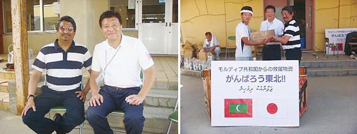 週刊新藤 第228号の掲載写真・資料 2