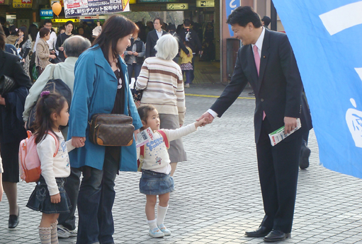 週刊新藤 第172号の掲載写真・資料 1