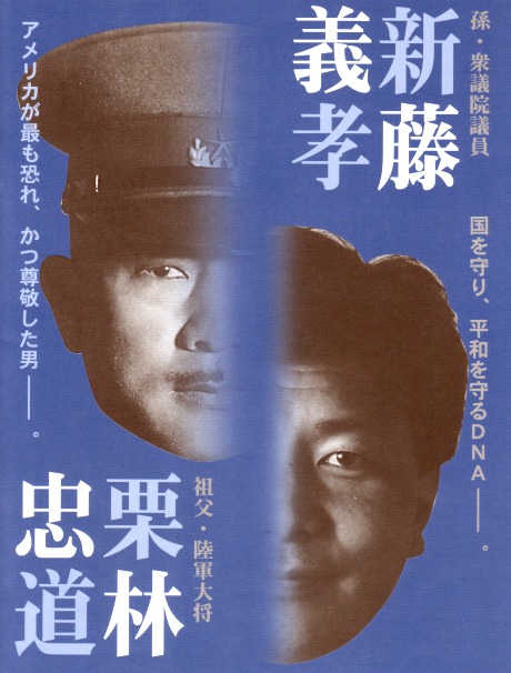 週刊新藤 第122号の掲載写真・資料 1