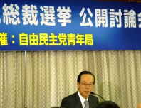 週刊新藤 第137号の掲載写真・資料 3