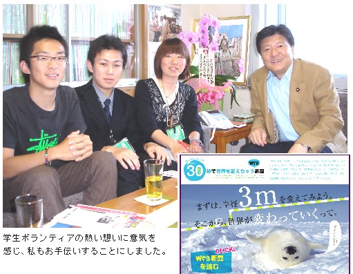 週刊新藤 第133号の掲載写真・資料 1