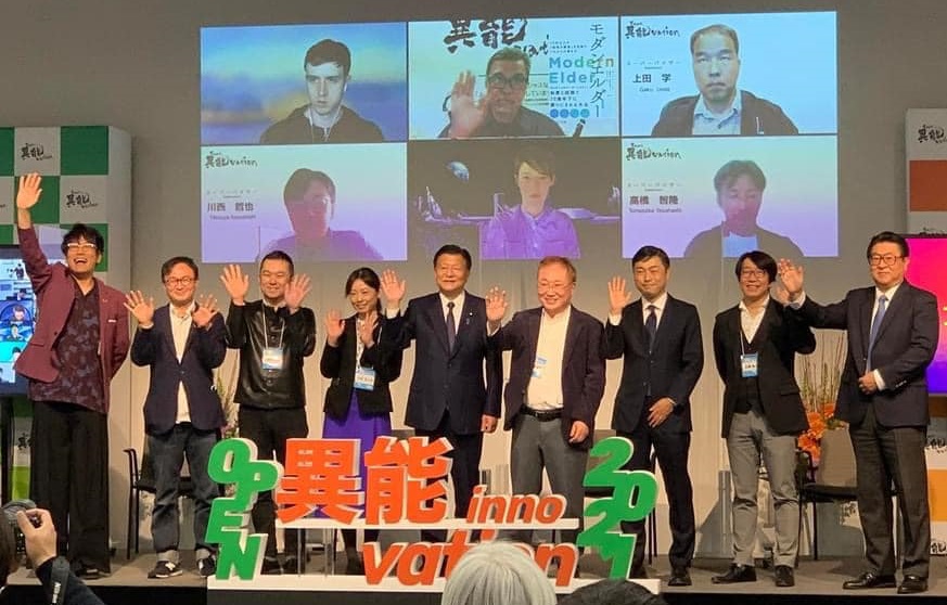 週刊新藤 第294号の掲載写真・資料 9