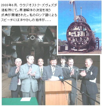 週刊新藤 第45号の掲載写真・資料 1