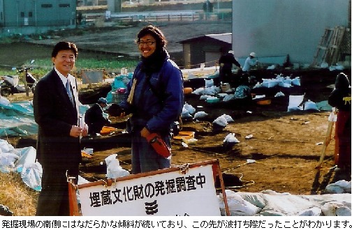 週刊新藤 第91号の掲載写真・資料 1