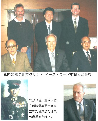 週刊新藤 週刊新藤の掲載写真・資料 1
