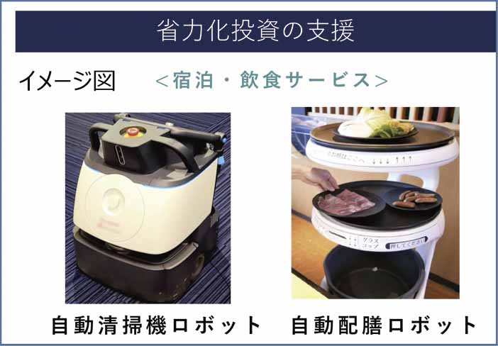 週刊新藤 第297号の掲載写真・資料 3